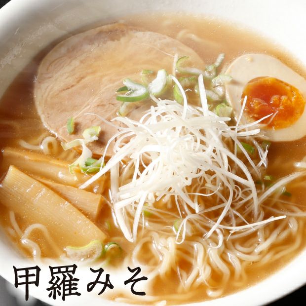 美味しそうなひでちゃん小麦 かに甲羅みそラーメン