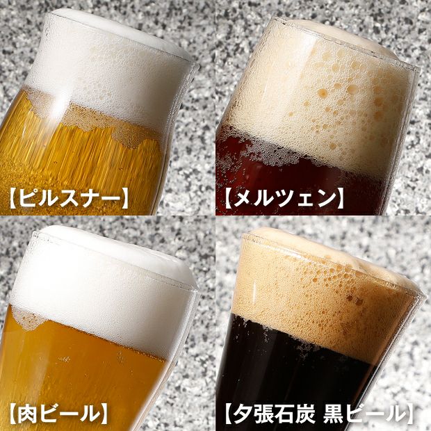 泡がとても美味しそうなグラス注がれた4種のビール