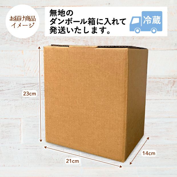 トンデンセットのお届け商品イメージ