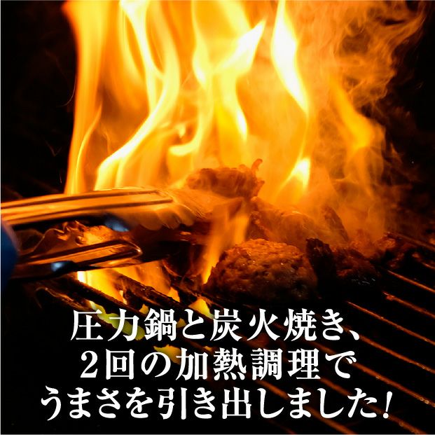鶏の伊藤 トロバラ角煮丼