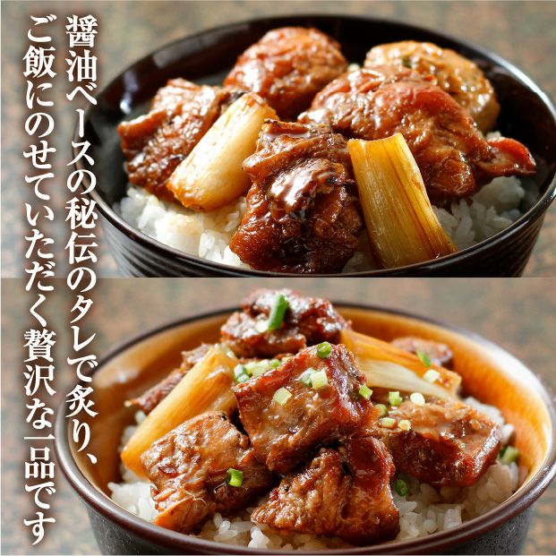 鶏の伊藤 3種の丼ぶりの具と骨なしザンギセット