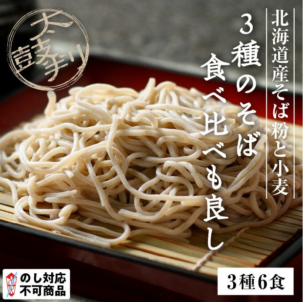 皿に盛られたとても美味しそうな生そば