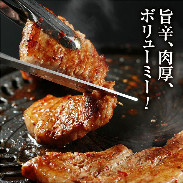 【肉屋厳選】おうちでサムギョプサルセット