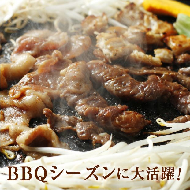 【五日市厳選】BBQセット