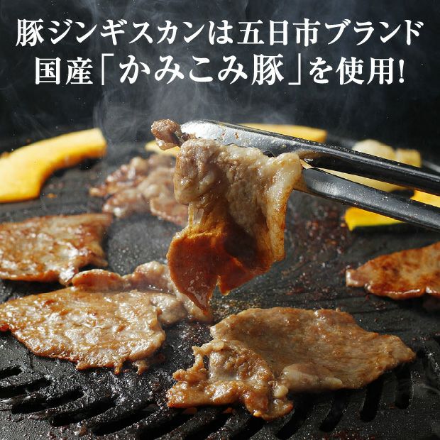 【五日市厳選】BBQセット