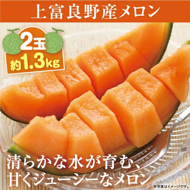 ルピアレッド 秀品 約1.3㎏ 2玉