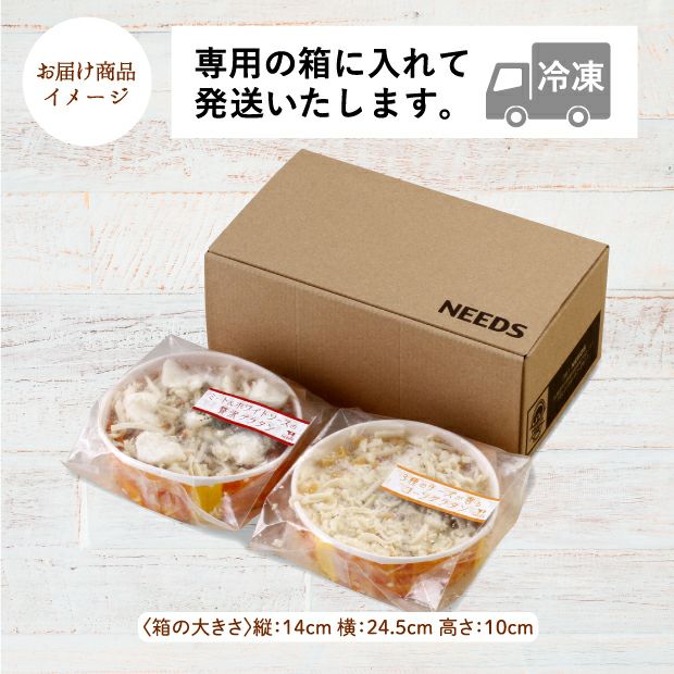 チーズ工房のグラタンセット｜十勝 惣菜 ｜食べレア北海道 物産 お取り寄せ