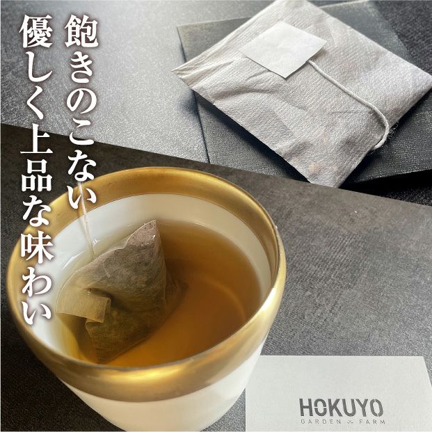 殻ごと焙煎そばの茶（2袋）