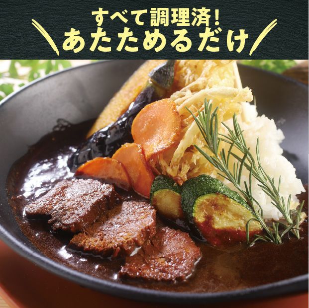 町炉端を味わう ひがし北海道セットB