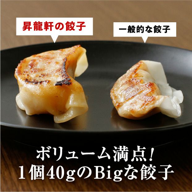 弟子屈餃子2.0　よだれ餃子 10個入り×3パックセット