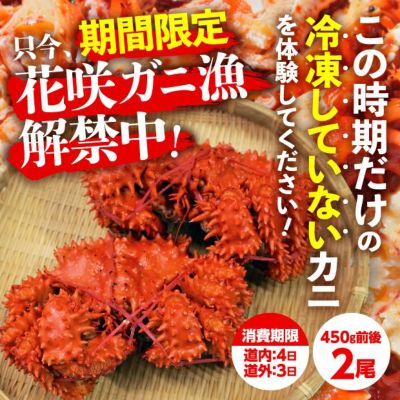 北海道の海鮮・海産物の通販 北海道のレアなお取り寄せグルメを産地直送でお届け