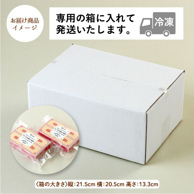 なかしべつゴーダチーズぎょうざ　24個入