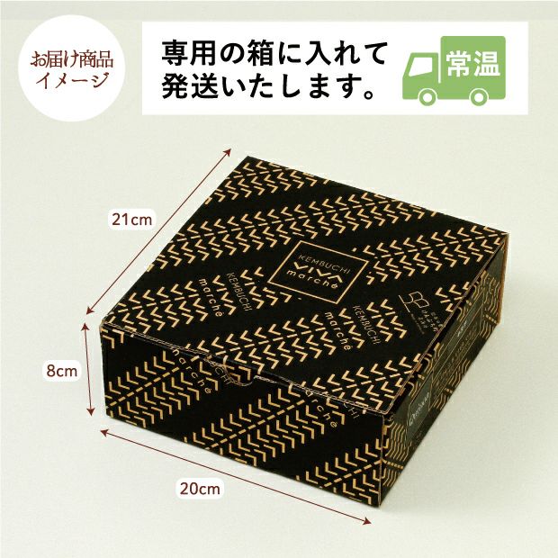 北海道けんぶち産 キヌア茶　5包入×6袋のお届け商品イメージ