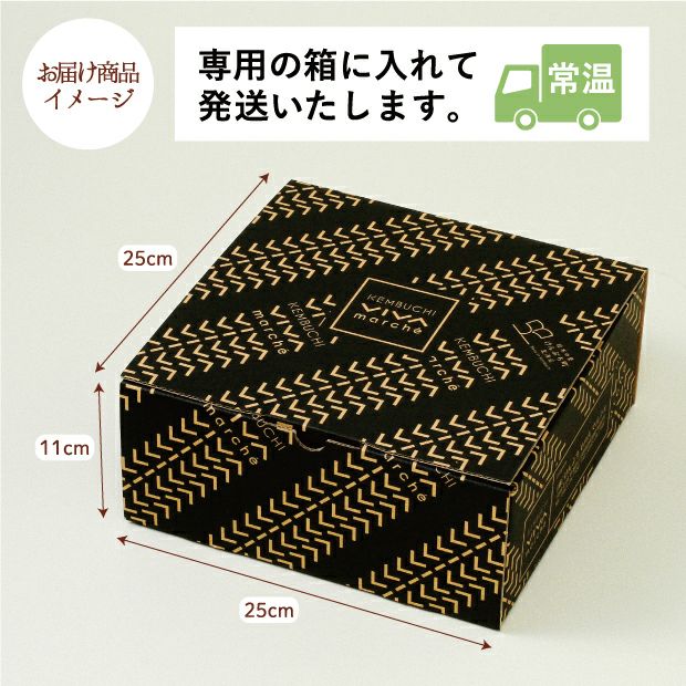 焙煎キヌア120ｇとキヌア茶15包入1袋セットのお届け商品イメージ