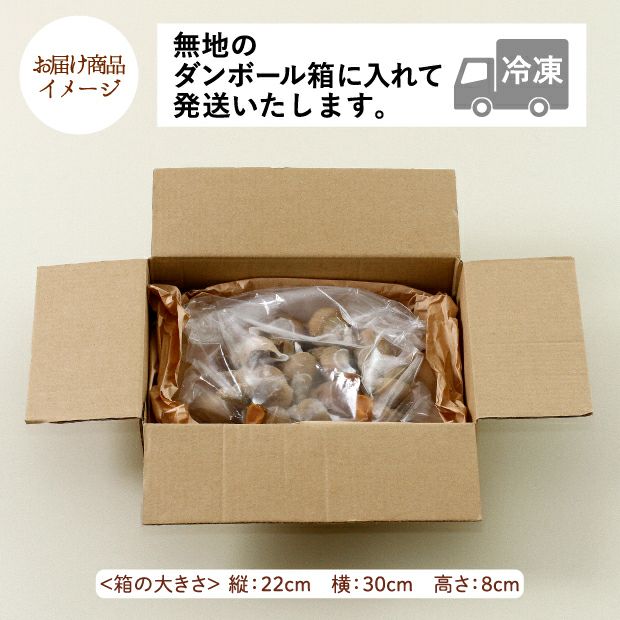 知床産　殻付きボイルツブ貝　500ｇのお届け商品イメージ