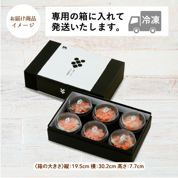 北の海鮮箱ギフトセット【花】|海鮮|食べレア北海道 物産 お 北の海鮮箱ギフトセット【花】|海鮮|食べレア北海道 物産 お