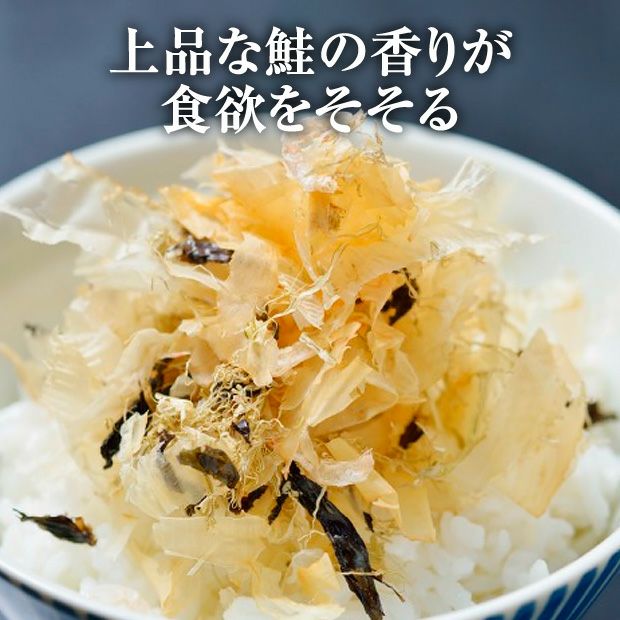 海のかけら（鮭節おかか飯・5種の海藻汁）セット