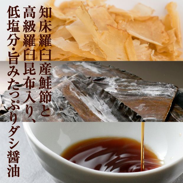  鮭節昆布醤油漬け 3種セット