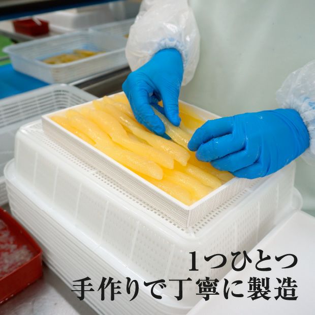 数の子屋がつくった松前漬け 200g×2