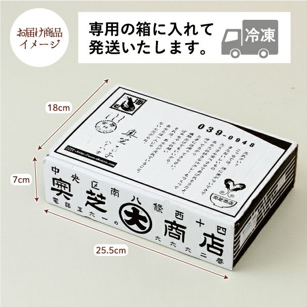 北海道の恵み！竜宮の賄い海鮮スープカレー2Pセットのお届け商品イメージ