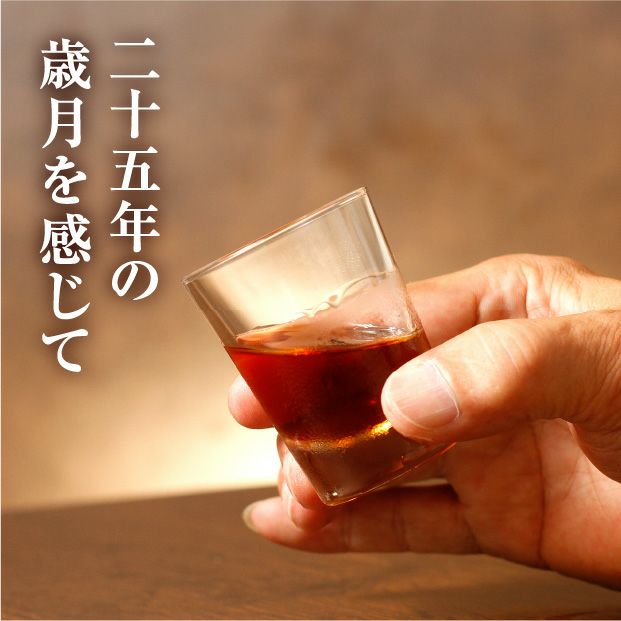 十勝ワイン城ブランデー原酒 酒類 ブランデー 原酒｜食べレア北海道