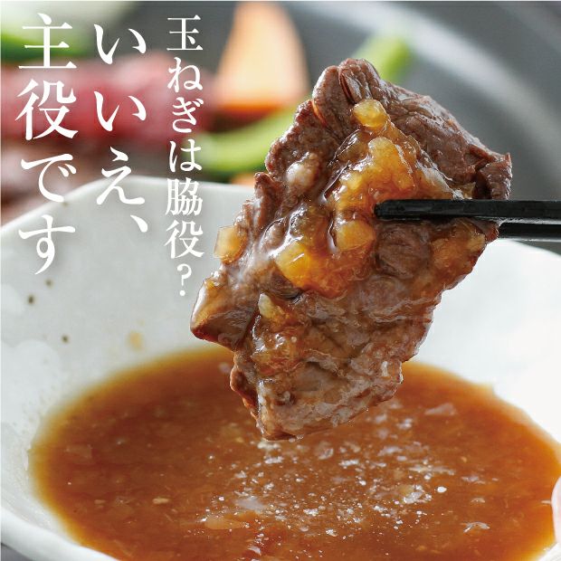 たれを絡めてとても美味しそうな焼肉