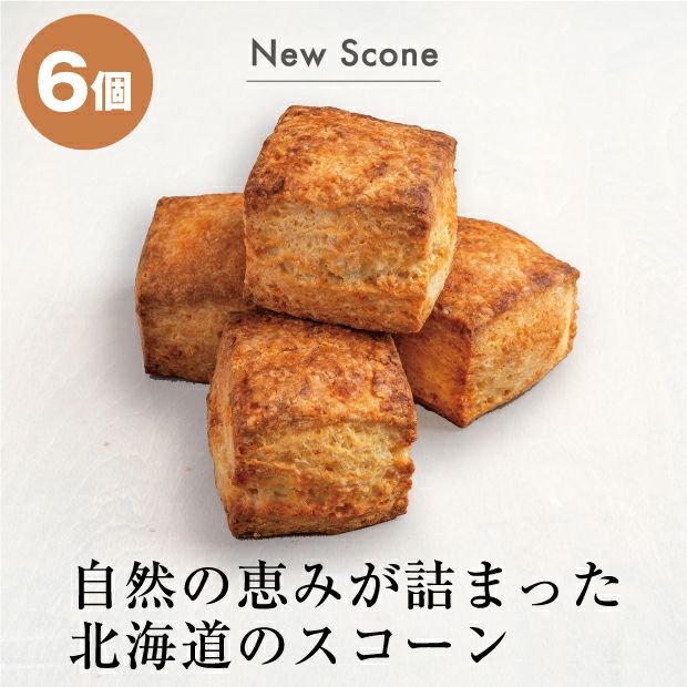 とても美味しそうなちえのわ事業協同組合のNew Scone