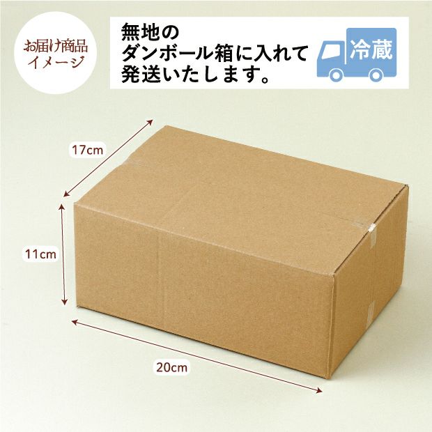 オホーツクのチーズセットAのお届け商品イメージ