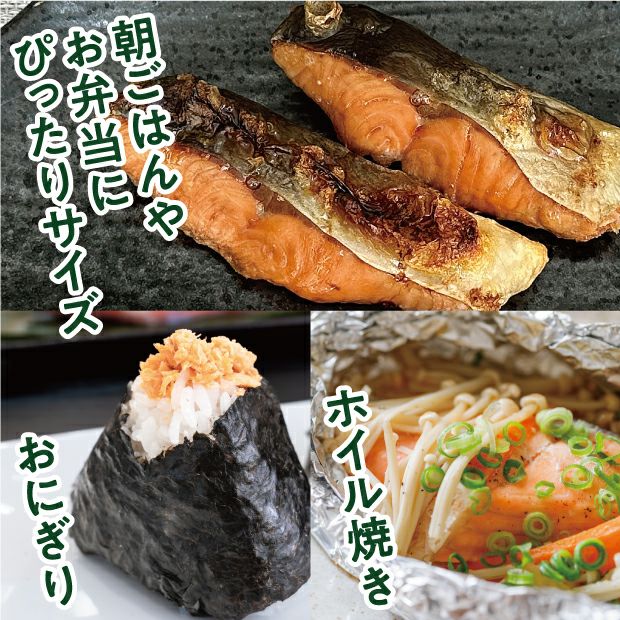 とても美味しそうな焼いた鮭とおにぎりとホイル焼き