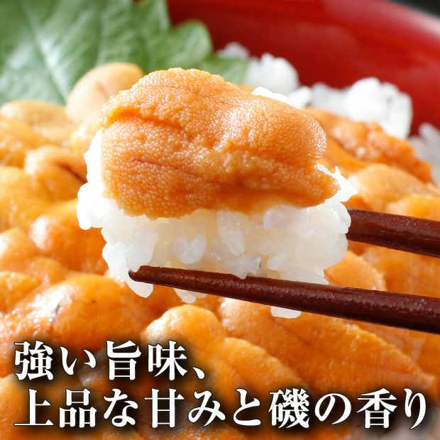 塩水うに80gエゾバフンウニ｜釧路 マル北水産 水産｜食べレア北海道