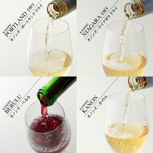 4種類のワインをグラスに注いでいる様子
