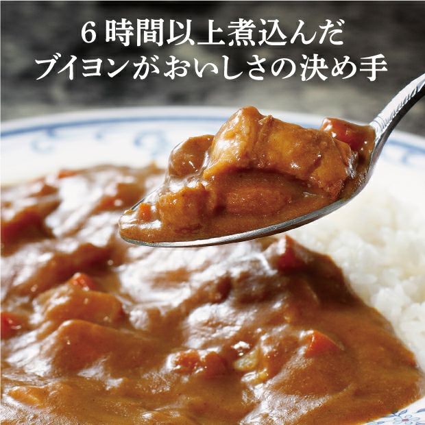 とても美味しそうな函館カレーのスプーンあげ