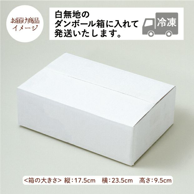 いかとんび和風パスタと函館塩パスタ　3食セットのお届け商品イメージ