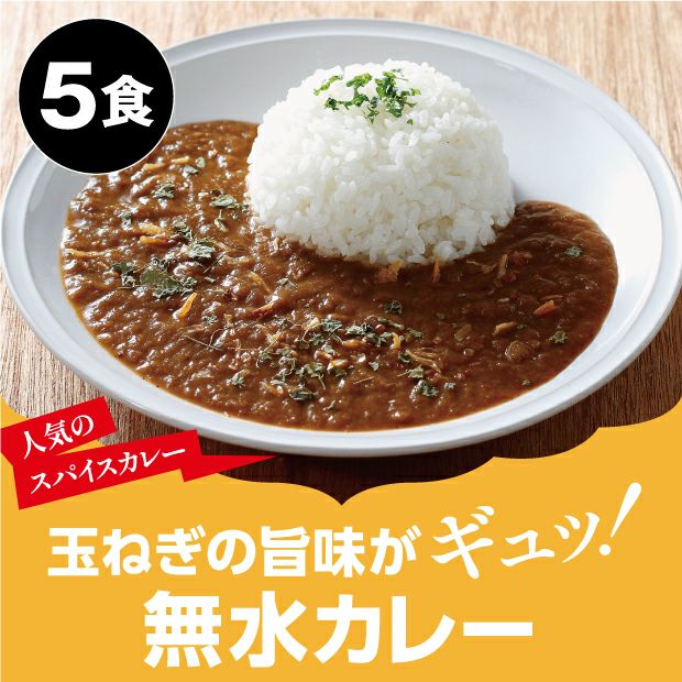 とても美味しそうな無水カレー