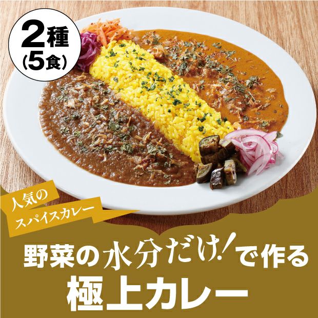 とても美味しそうな神ノ無水珈竰とバターチキン珈竰のあいがけカレー