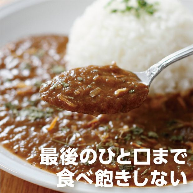 とても美味しそうな無水カレーのスプーン上げ