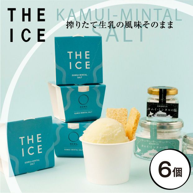 THE ICE KAMUI-MINTAL SALT 6個セット