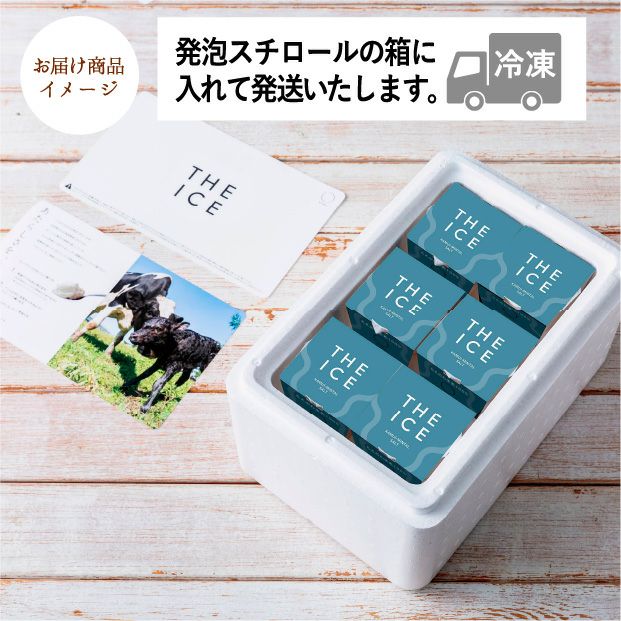 THE ICE KAMUI-MINTAL SALT 6個セット