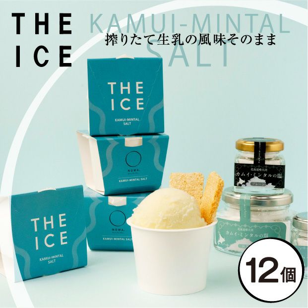 THE ICE KAMUI-MINTAL SALT 12個セット