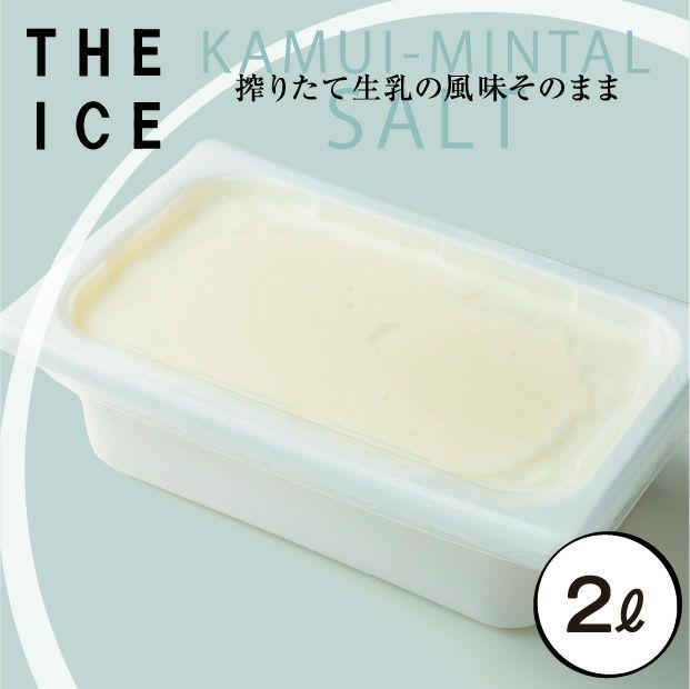 THE ICE KAMUI-MINTAL SALT 2L