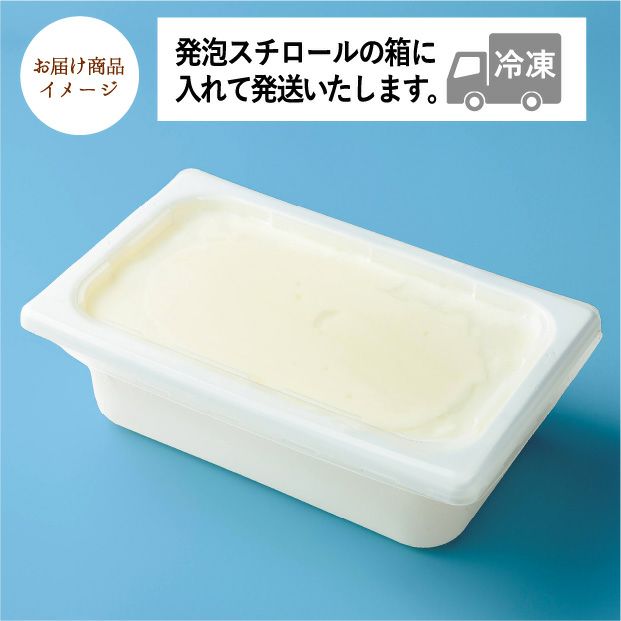 THE ICE YOGURT 2L