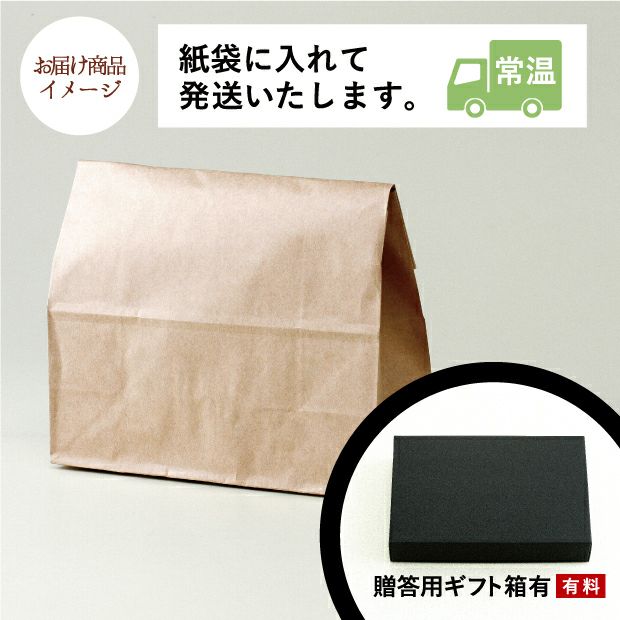 選べる 北海道産黒豆のお茶と甘納豆のお届け商品イメージ