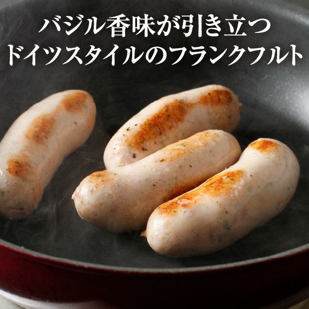 【食べレア限定】おこっぺハム バラエティーセット