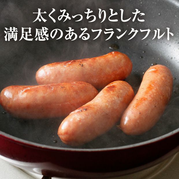 【食べレア限定】おこっぺハム ベーコン・ソーセージセット