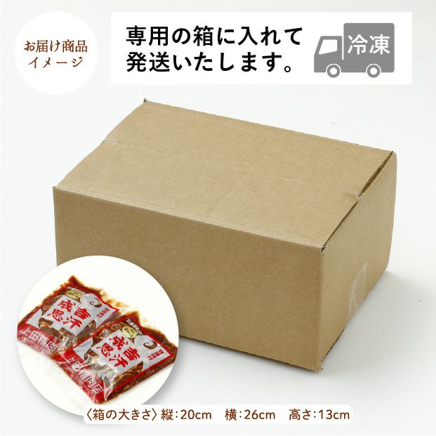 ラム肩ロースジンギスカン300g×2パック