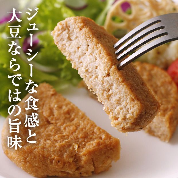 長崎商事の大豆ミート3種×2セット