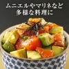 北海道産サーモントラウト刺身用450g