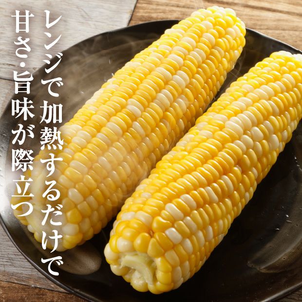 けんぶち産　ドルチェドリーム6本