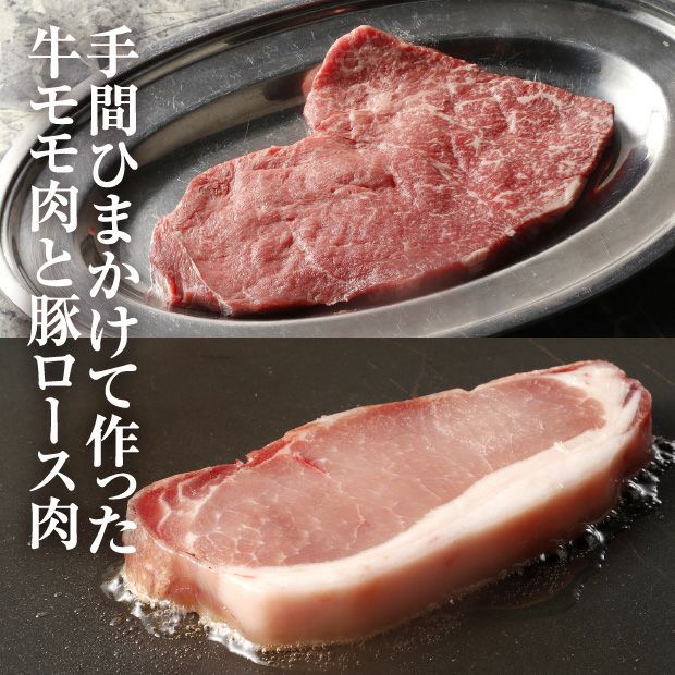 熟成牛と熟成豚のセット（2種の熟成肉）