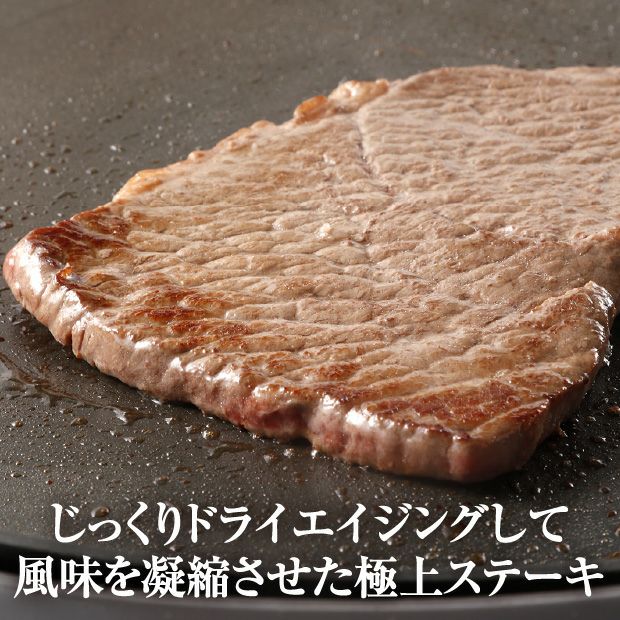 熟成牛と熟成豚のセット（2種の熟成肉）